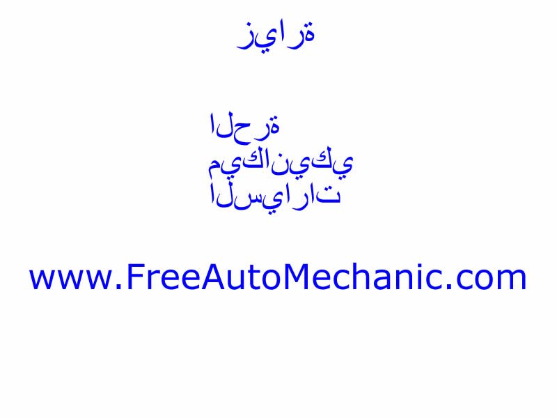 Pro Scan Plus by Matco